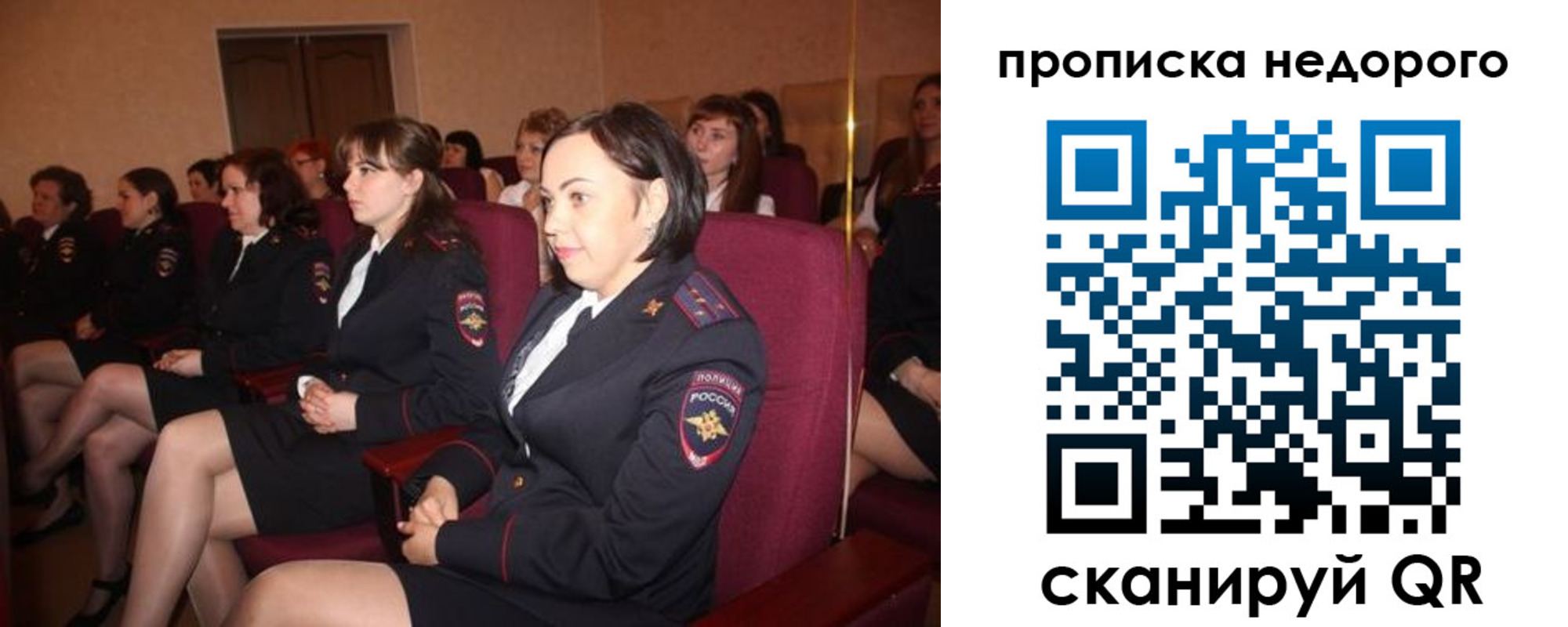 пропишу в квартире в Дорогобуже