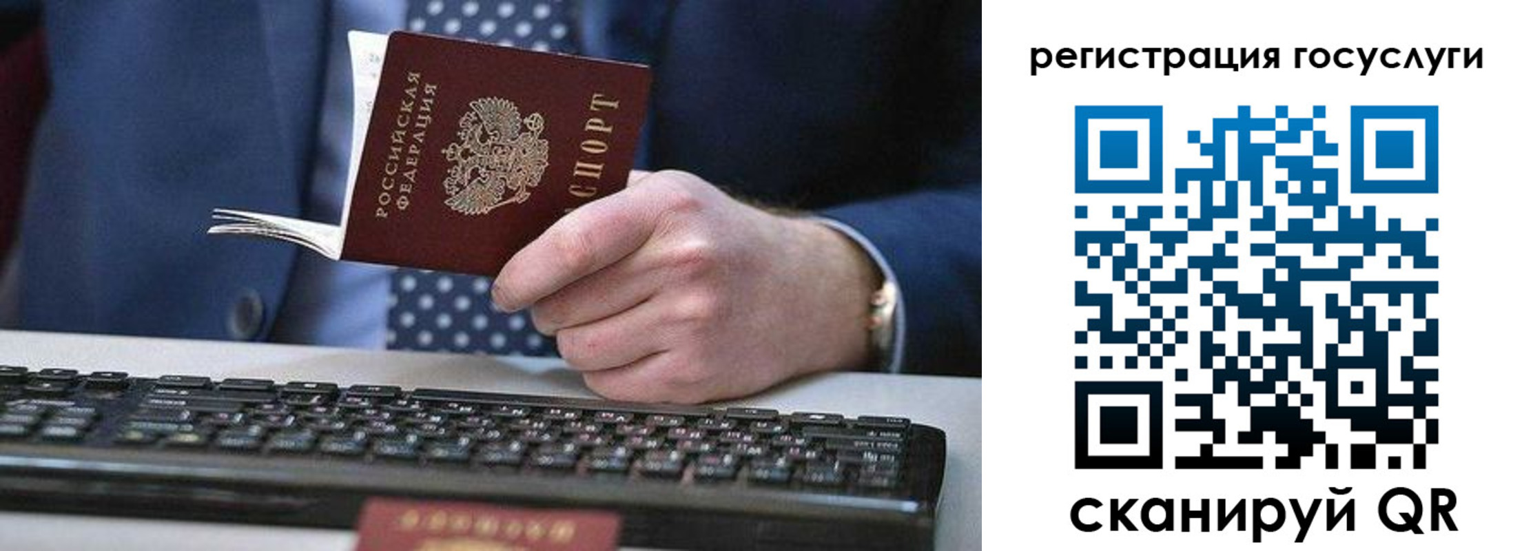 прописка для кредита в Дорогобуже