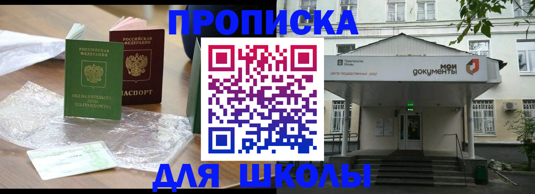 пропишу в квартире в Дорогобуже