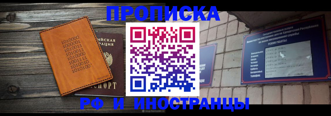 найти адрес прописки в Дорогобуже